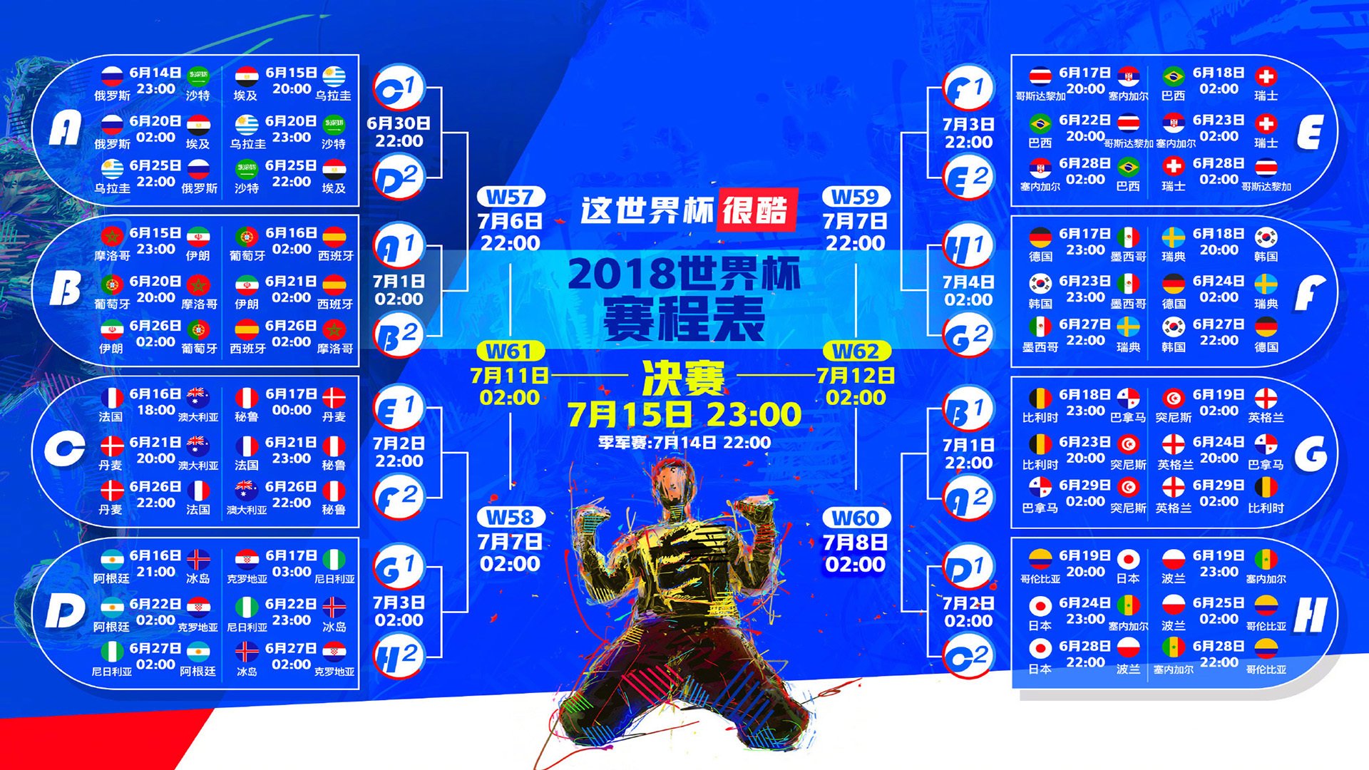 阿扎伦卡隐形MVP引爆热议，数据无法定义的关键胜利